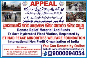 Appeal, Donate relief materials and funds to save hyderabad flood victims 